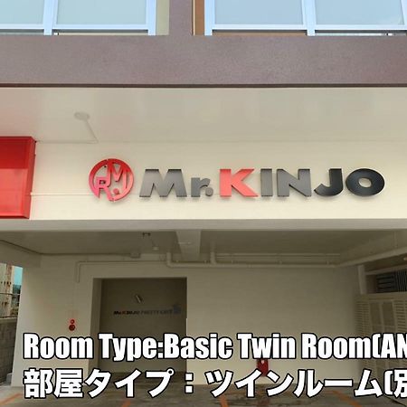 Hotel Mr.Kinjo Golden Cats Ishigaki (Okinawa) Exterior foto